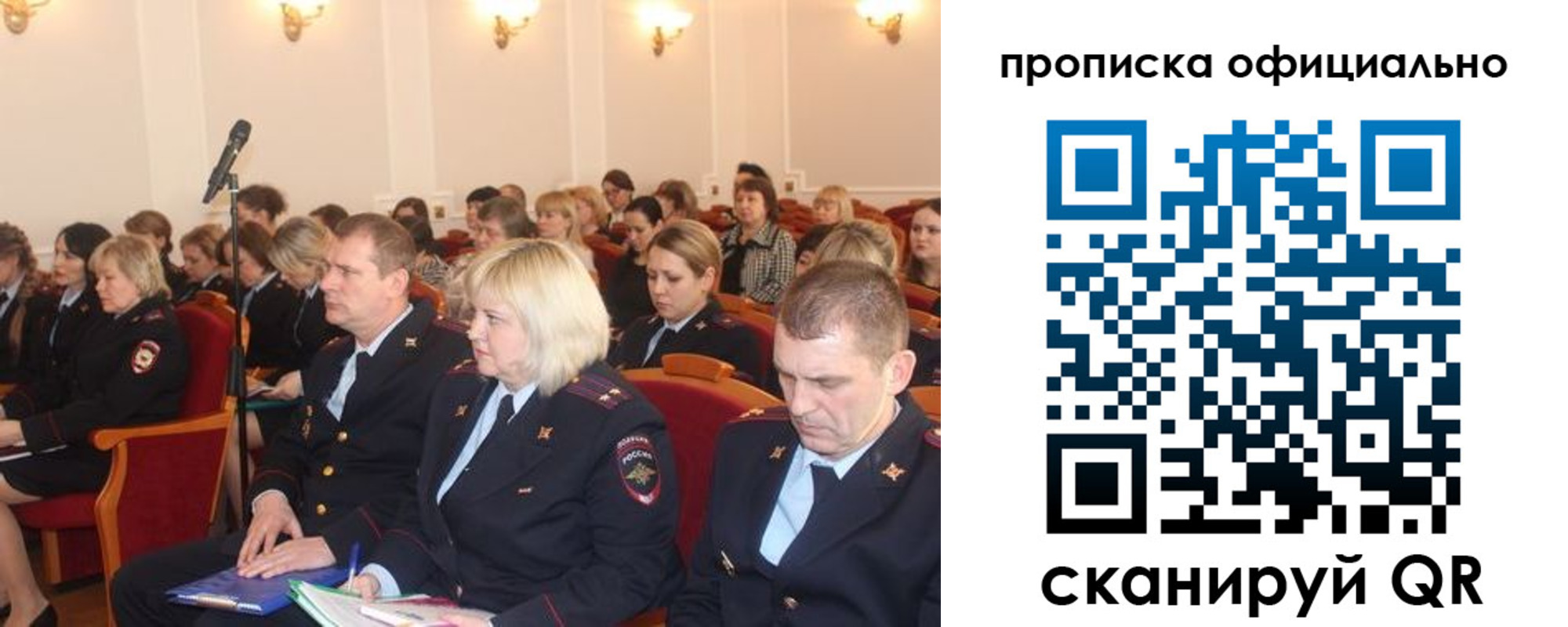 пропишу в квартире в Приморско-Ахтарске